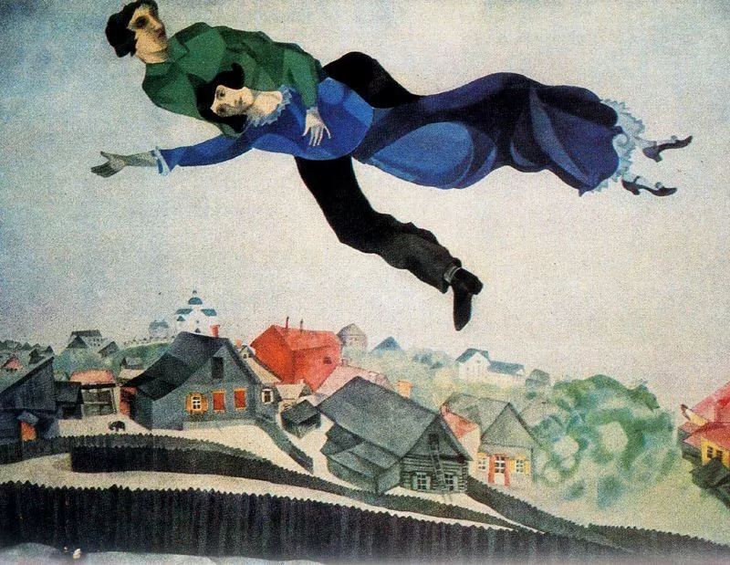 Над городом